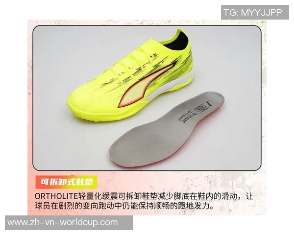 彪马足球鞋顶级性能解析与推荐助你在赛场上尽显风采 彪马足球鞋顶级性能解析与推荐助你在赛场上尽显风采