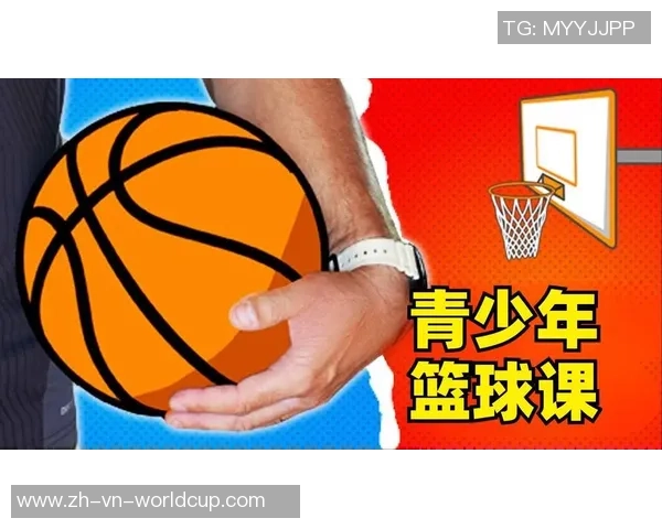 新手篮球教学指南从基础技巧到实战应用全面提升你的篮球水平 新手篮球教学指南从基础技巧到实战应用全面提升你的篮球水平